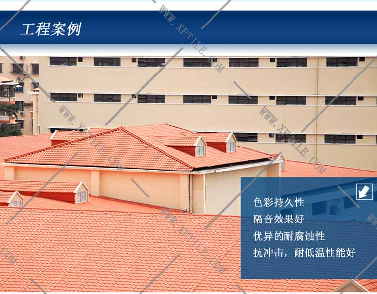 常德PVC瓦走向現(xiàn)代屋面時(shí)代