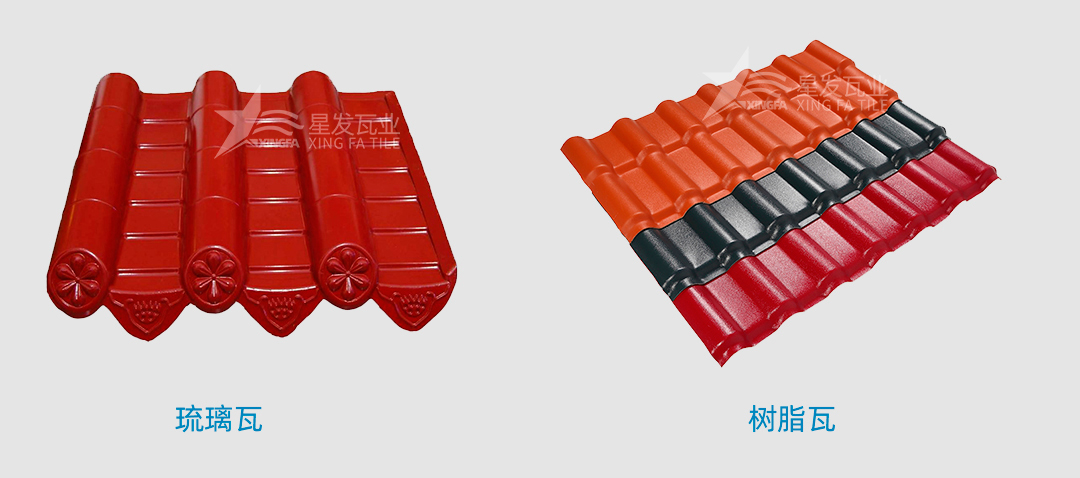 常德樹脂瓦是傳統(tǒng)的琉璃瓦嗎？