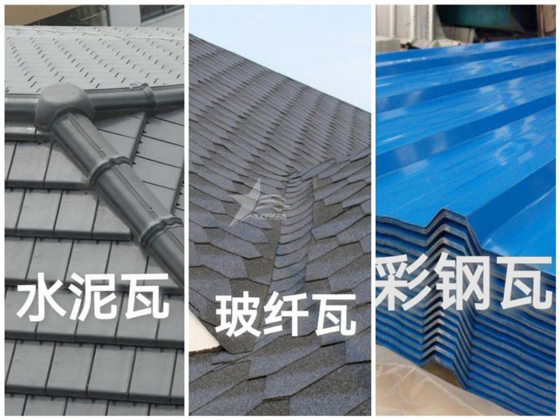 常德農村自建房屋面瓦：樹脂瓦、彩鋼瓦、水泥瓦、陶瓦、琉璃瓦誰更勝一籌？
