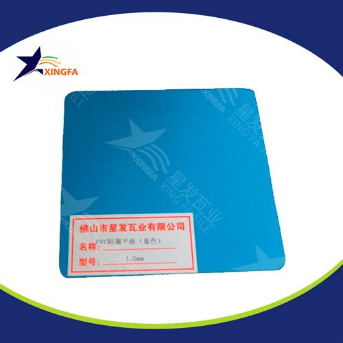 pvc塑料復(fù)合耐力板瓦工廠定制 新型材料波浪瓦停車場(chǎng)雨棚用 常德pvc防腐瓦廠家報(bào)價(jià)