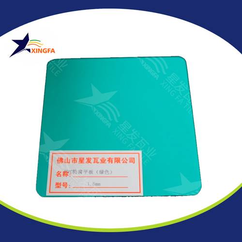 常德840型新型環(huán)保pvc防腐復(fù)合瓦 化工冶煉廠用塑料波浪瓦 常德PC防腐平板瓦廠批發(fā)銷售